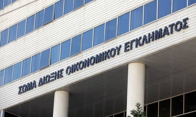 Έρχεται από την 1η Οκτωβρίου το νέο «ΣΔΟΕ» – Πώς θα λειτουργεί